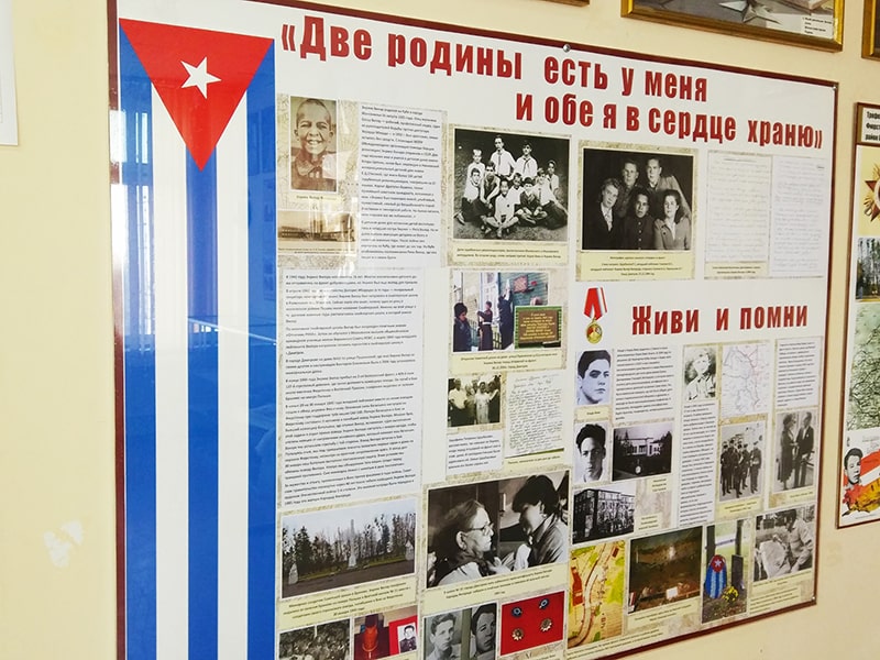 Стенд с Кубой на стене с фотографиями и текстом