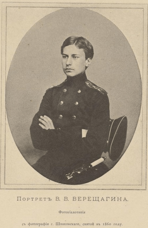 В.В. Верещагин в период окончания Морского кадетского корпуса, 1860 г.